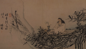 O Sermão de Huineng - Parte IV | Monge Genshô