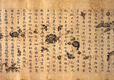 A simples recitação de palavras não produz sabedoria | Monge Genshō